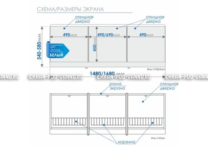 Экран с откидными дверцами МетаКам 170 – купить по цене 6650 руб. в интернет-магазине в городе Красноярск картинка 8