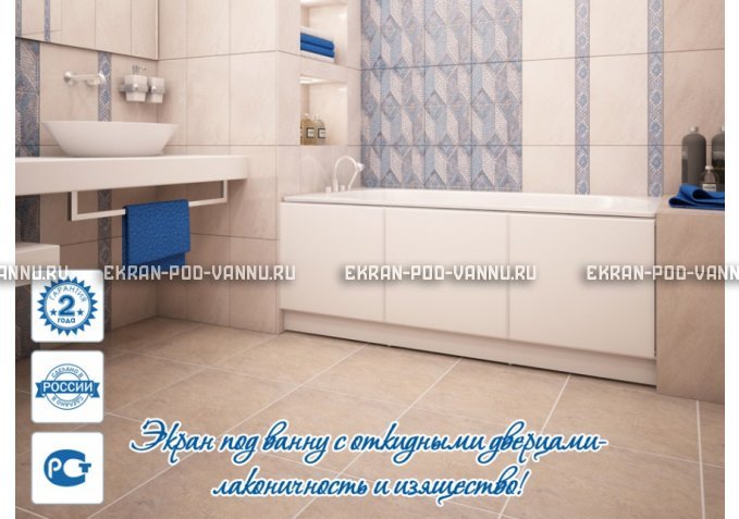 Экран с откидными дверцами МетаКам 170 – купить по цене 6650 руб. в интернет-магазине в городе Красноярск картинка 2