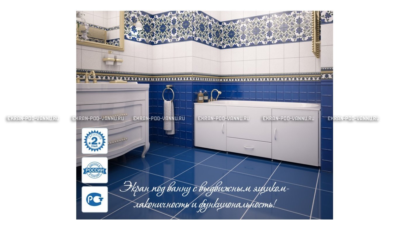 Экран с выдвижным ящиком МетаКам 170 – купить по цене 9150 руб. в интернет-магазине в городе Красноярск картинка 17