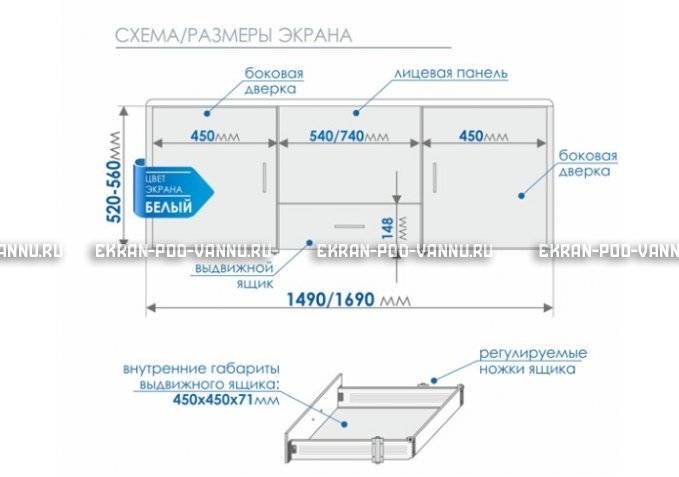 Экран с выдвижным ящиком МетаКам 170 – купить по цене 9150 руб. в интернет-магазине в городе Красноярск картинка 6