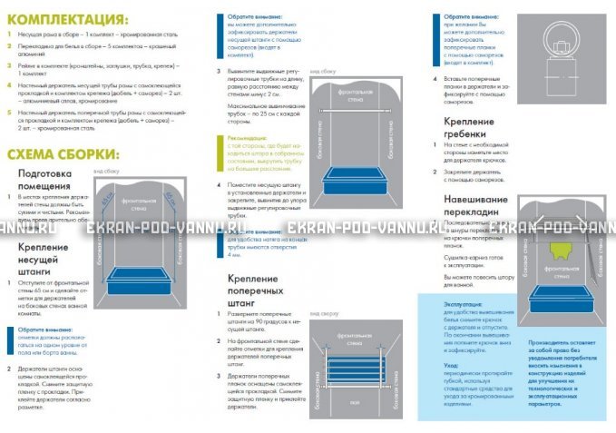 Сушилка для белья и карниз 2 в 1 Ваннбок – купить по цене 3090 руб. в интернет-магазине в городе Красноярск картинка 4